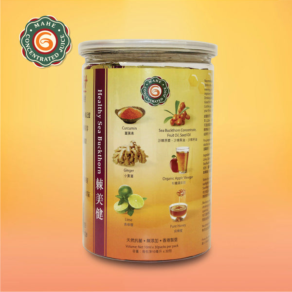 棘美健 -  罐裝30條裝(10毫升x30條裝)